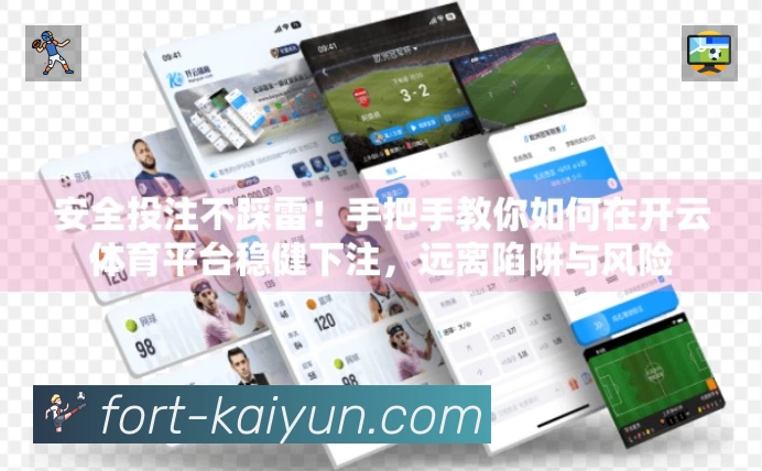 开云APP 官方推荐图