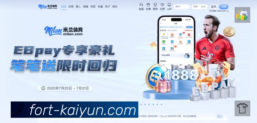 开赛提醒 - 赛程订阅与时间管理